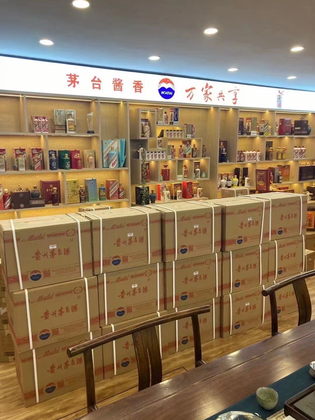 冷水滩临沂郯城15年茅台酒礼盒回收多少钱哪里回收(附近上门回收茅台酒）?