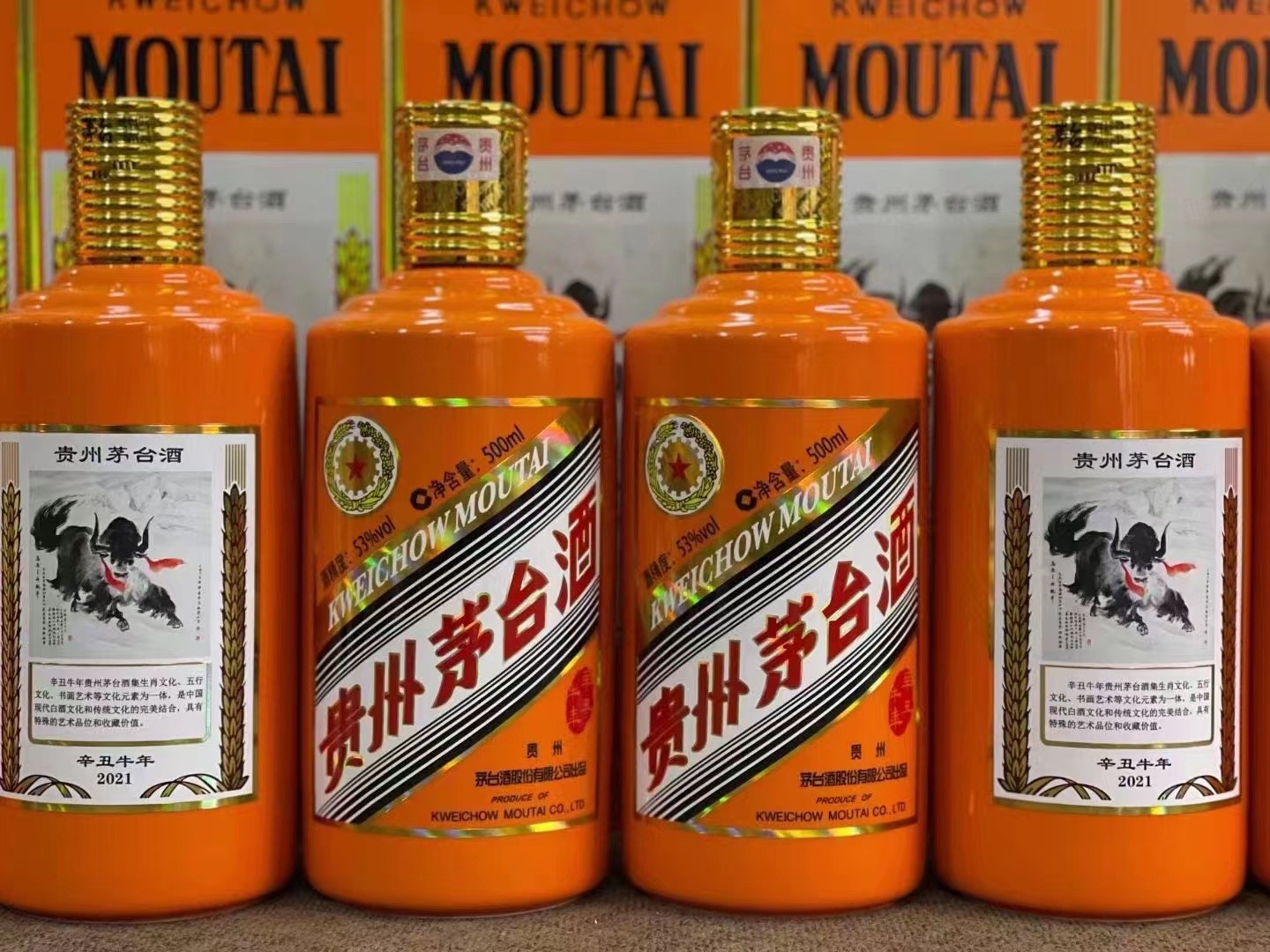 冷水滩德州齐河回收50年陈年茅台酒价格哪里回收(附近上门回收茅台酒）?